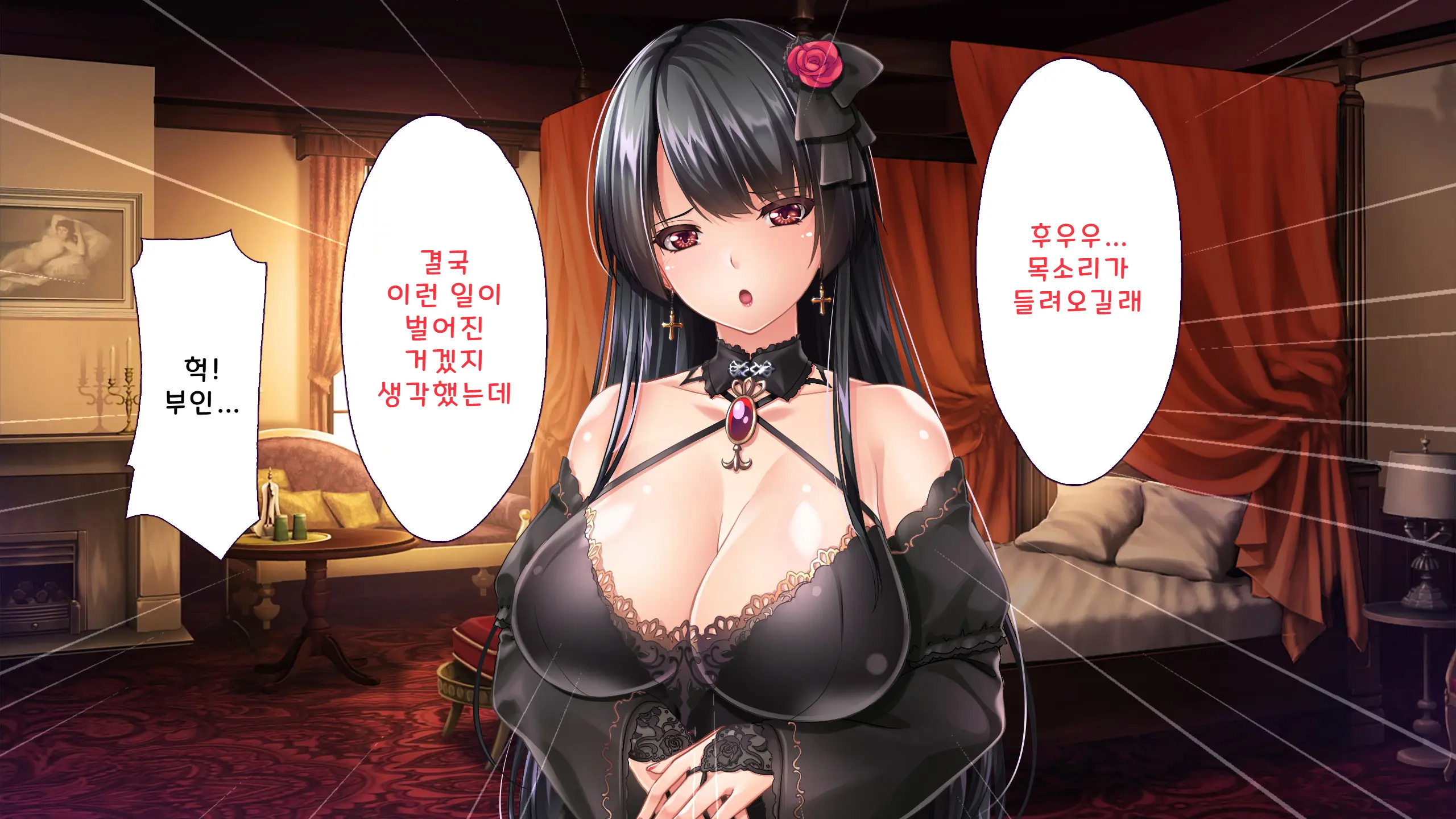Kochou-Ke No Oshigoto ~ Genan (Niku Vibe) No Boku Ga Okusama, Ojousama, Maid Ni Mainichi Nakadashi Haramase! | 코쵸우 가문의 일 〜하인(고기 딜도)인 내가 부인·아가씨·메이드에게 매일 질내사정해서 임신시킨 이야기